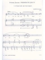 Requiem For The Beloved Opus 26 - KURTAG - Partition - Mélodies