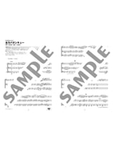 Anime Themes for Trombone Ensemble - Partition - Trombone