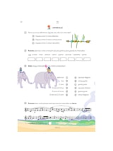 Banana La - Léo Missir - Partition - Jazz