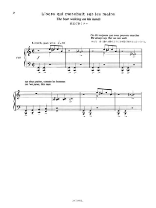 Animaux Magiques Volume 1 - Gérard Meunier - Partition - Piano