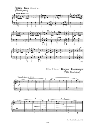 Accueil Amical - MILHAUD - Partition - Piano