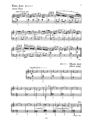 Accueil Amical - MILHAUD - Partition - Piano