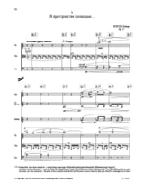 Messages De Feu Demoiselle R. V. Troussova, Opus 17 - KURTAG