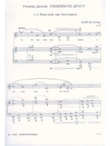 Requiem For The Beloved Opus 26 - KURTAG - Partition - Mélodies