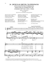 A Panorama of Songs - Volume 2A - Voix haute - Partition - Mélodies