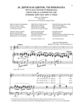 A Panorama of Songs - Volume 2B - Voix grave - Partition - Mélodies
