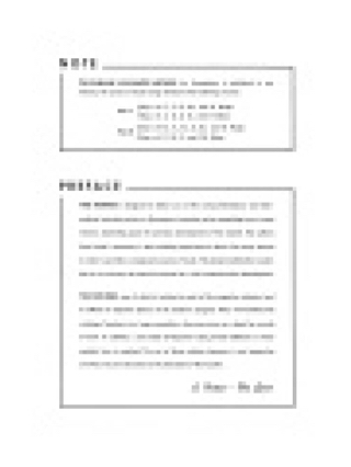 Advanced Method Volume 1 - Voxman H. / Gower Wm. - Partition