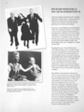 The Sound Of Music - Vocal Selections - Richard Rodgers - Partition